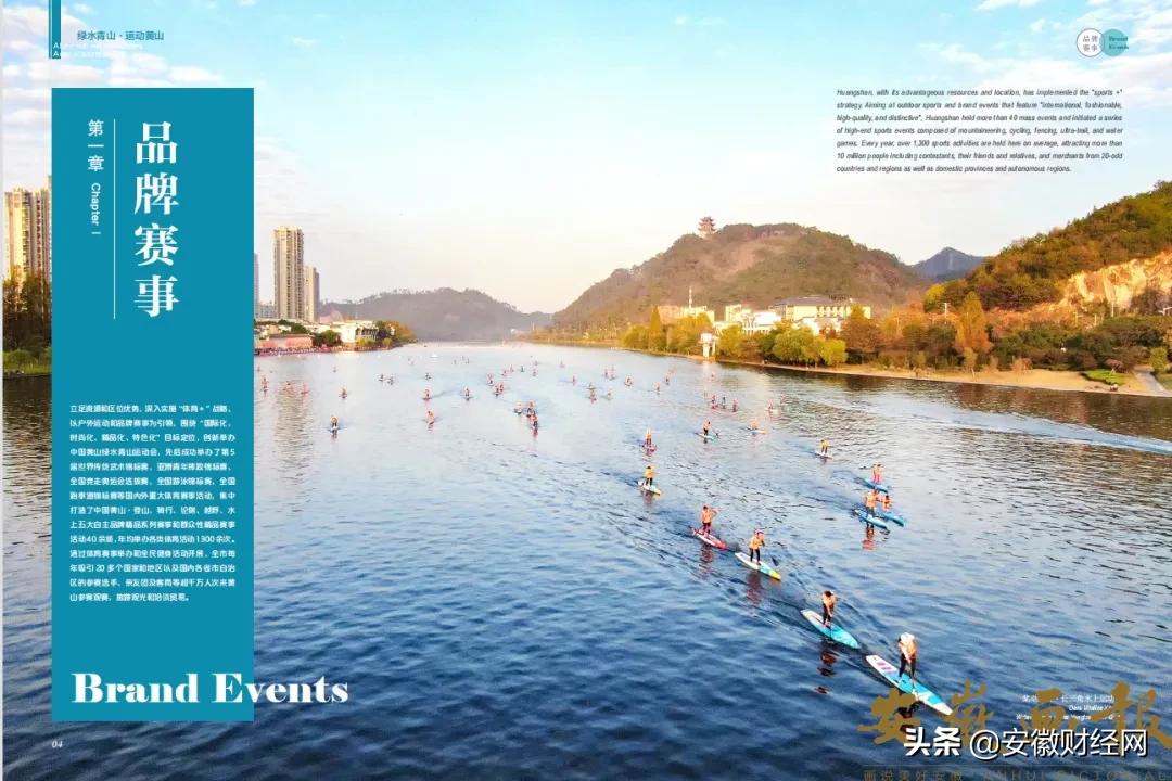 黄山风景摄影画册图片,绿水青山国画图文