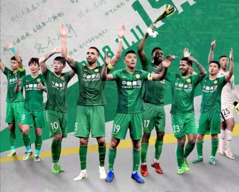 北京中赫国安冬窗引援最新消息,转会窗正式关闭了吗