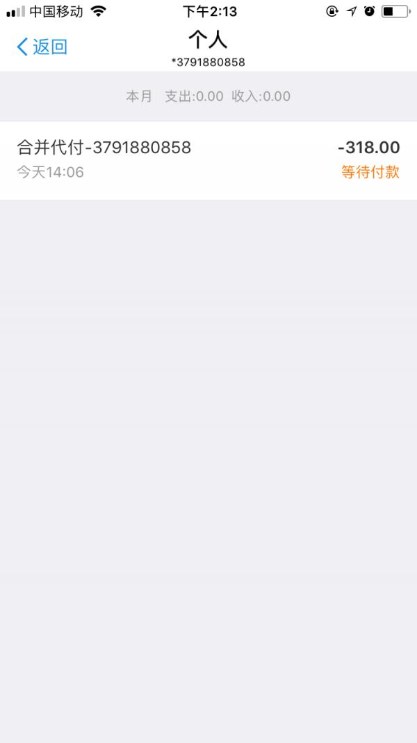 淘宝卖家如何合并订单,淘宝卖家怎么合并订单