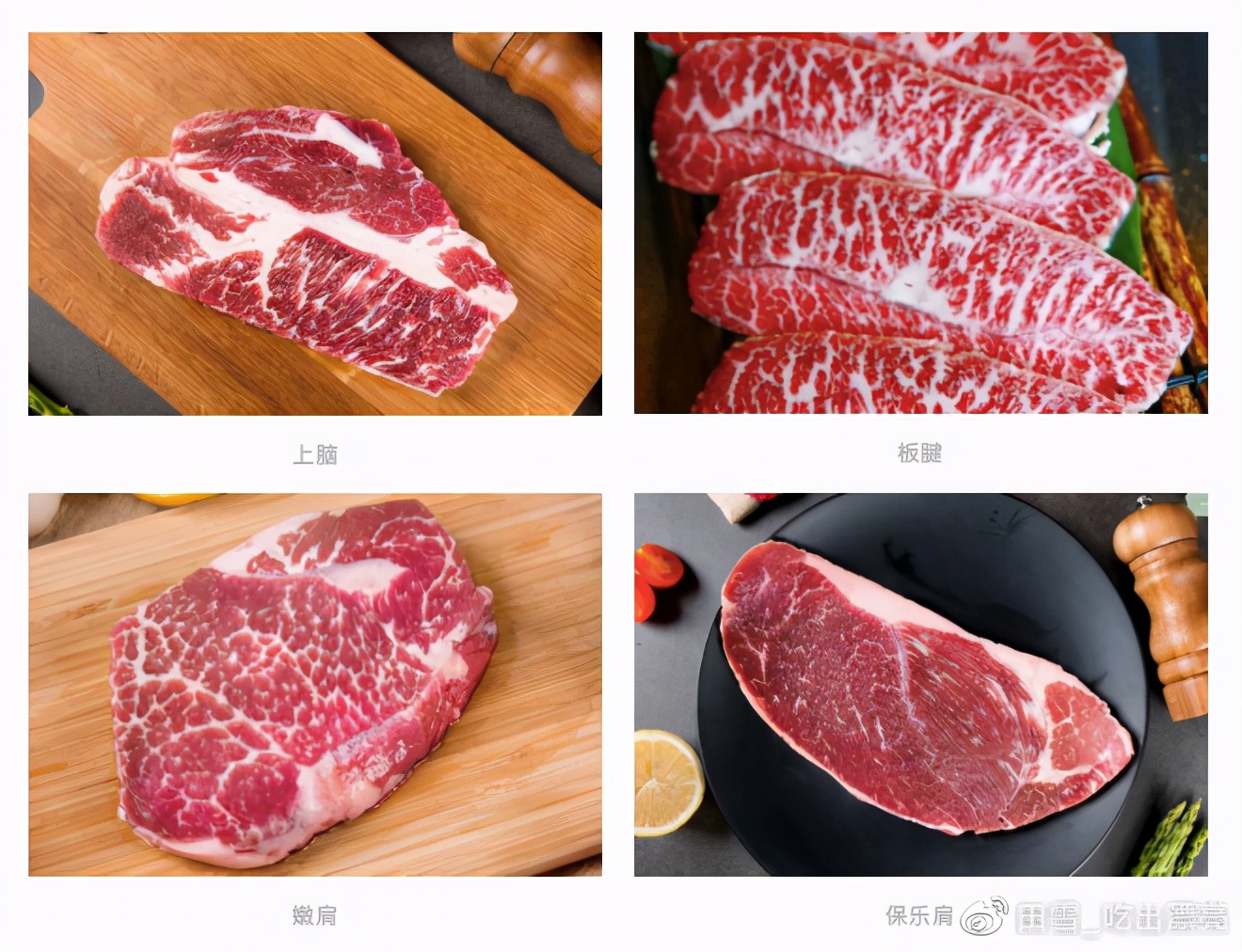 牛肉先锋|挑选好牛肉的锦囊妙计，“庖丁解牛”了解一下