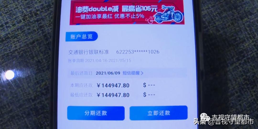 信用卡被盗刷2万元,信用卡欠2万元被盗刷