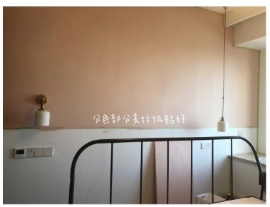 如何自助刷墙漆,自助刷墙漆