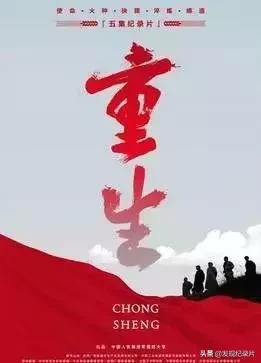 中华文明历史纪录片简介及图片,48部顶级文明中国纪录片