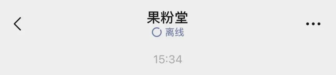 iphone13怎么拉黑微信,苹果手机微信防止拉黑的十种方法