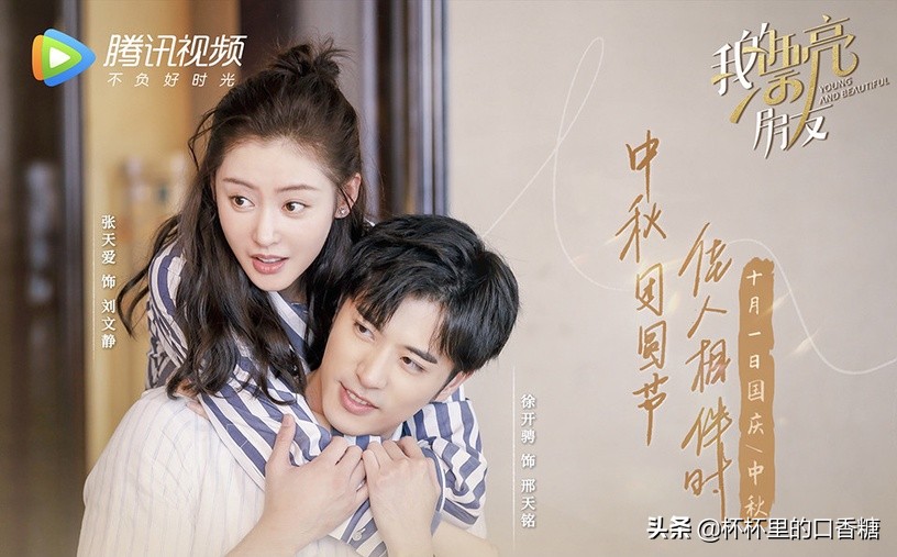 亲爱的爱情电视剧推荐,2020年甜蜜的爱情电视剧推荐