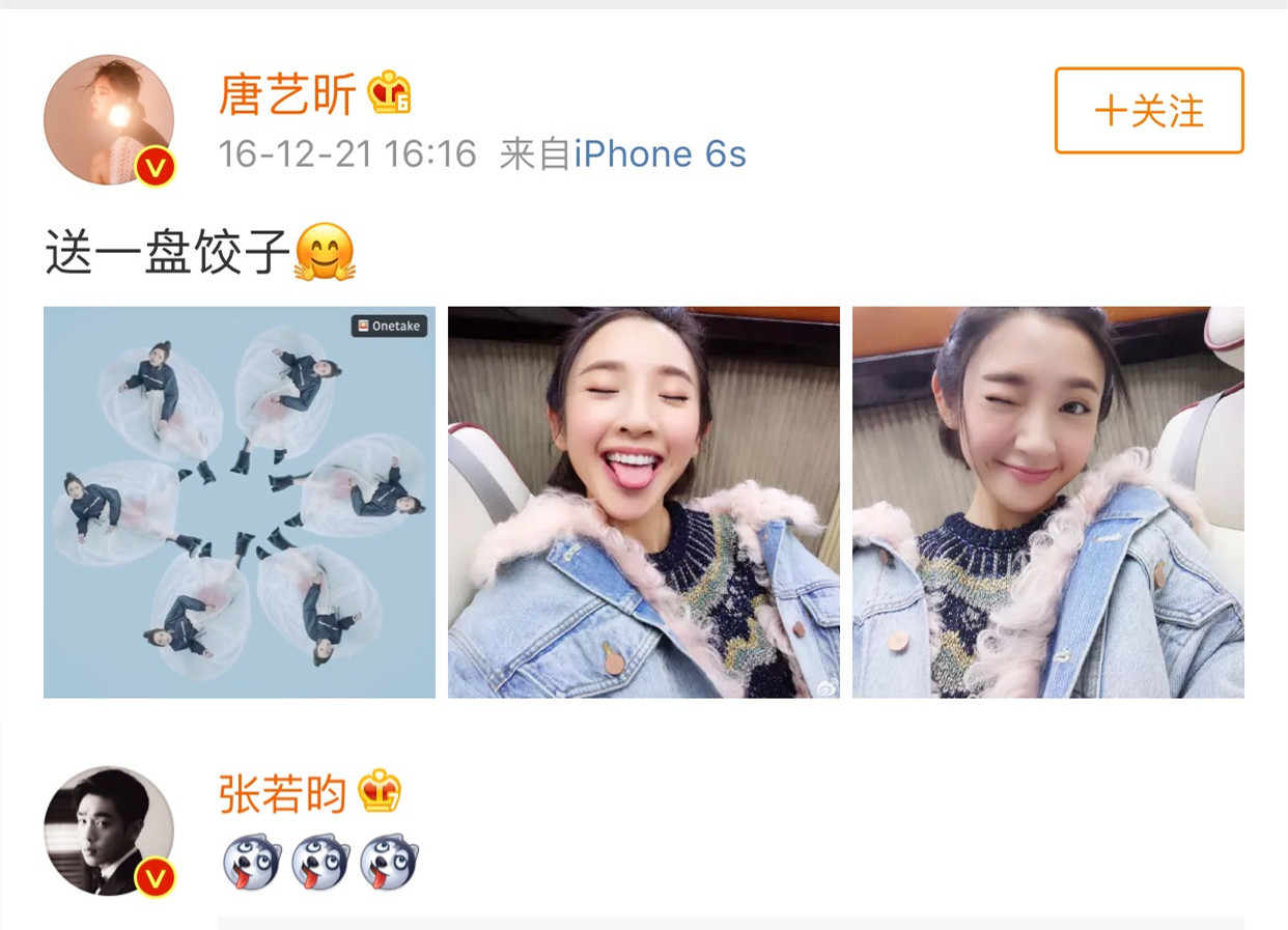 张若昀唐艺昕结婚请柬赠语,张若昀和唐艺昕婚礼宣言