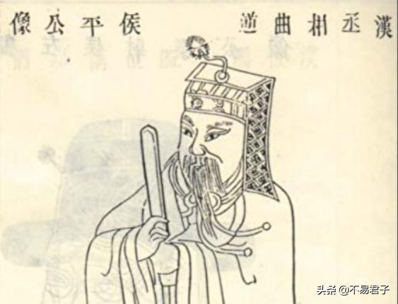 换工作的艺术：换过五个东家的西汉丞相陈平教你怎么做到完美跳槽