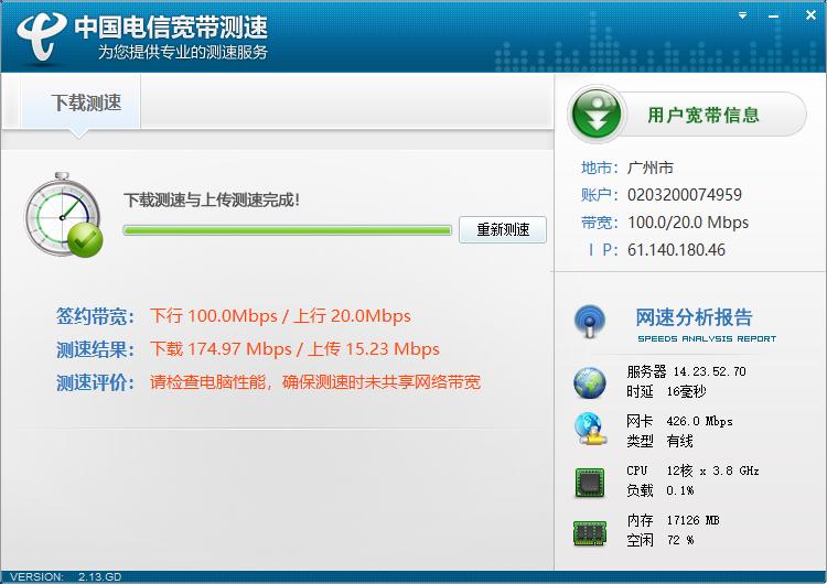 光荣x3路由器对比其它路由器,小米路由器ax3000对比光荣路由器3