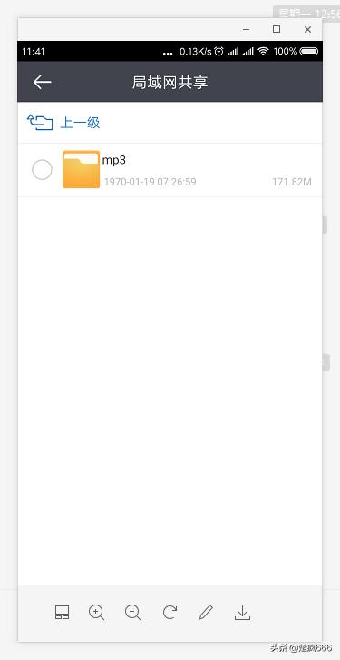 如何共享文件和连接打印机