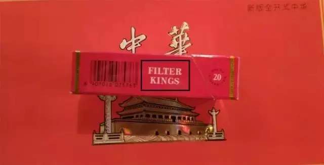 中华烟、茅台酒、海之蓝真假鉴别妙招，不能错过！