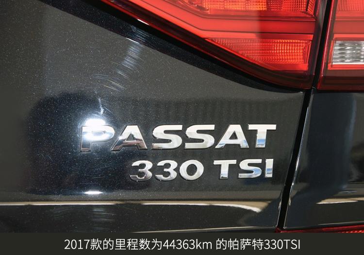 帕萨特330tsi车主实际油耗,帕萨特330tsi可以加98汽油吗