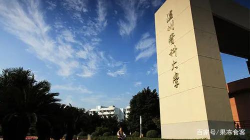 中国十大名校地理位置,浙江占地面积最大的学校