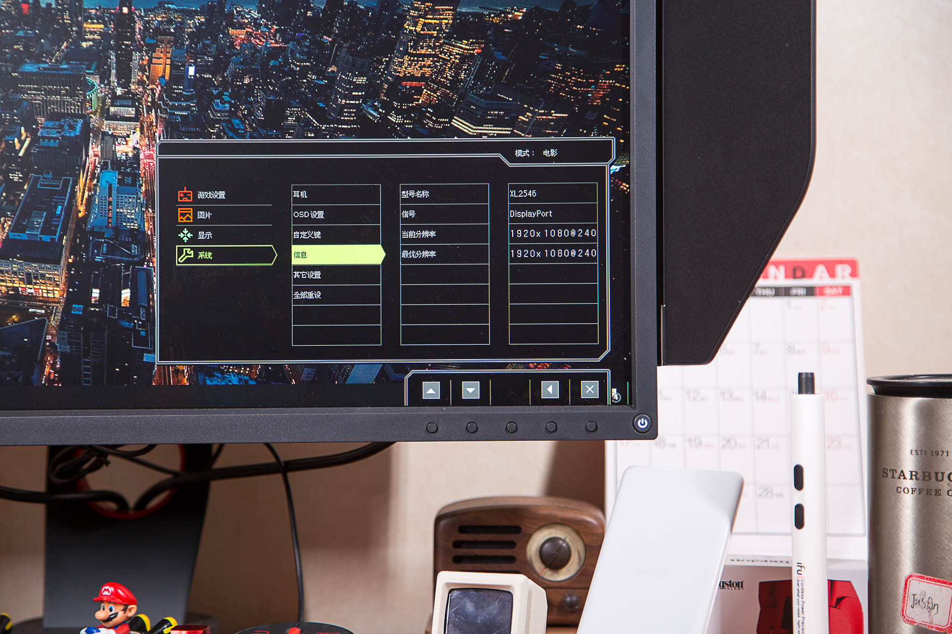 240hz刷新率跟165hz刷新率区别大吗,240hz1k卓威