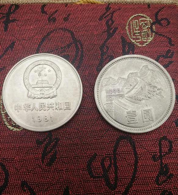 一元硬币的30种用途,一元硬币有几种分法