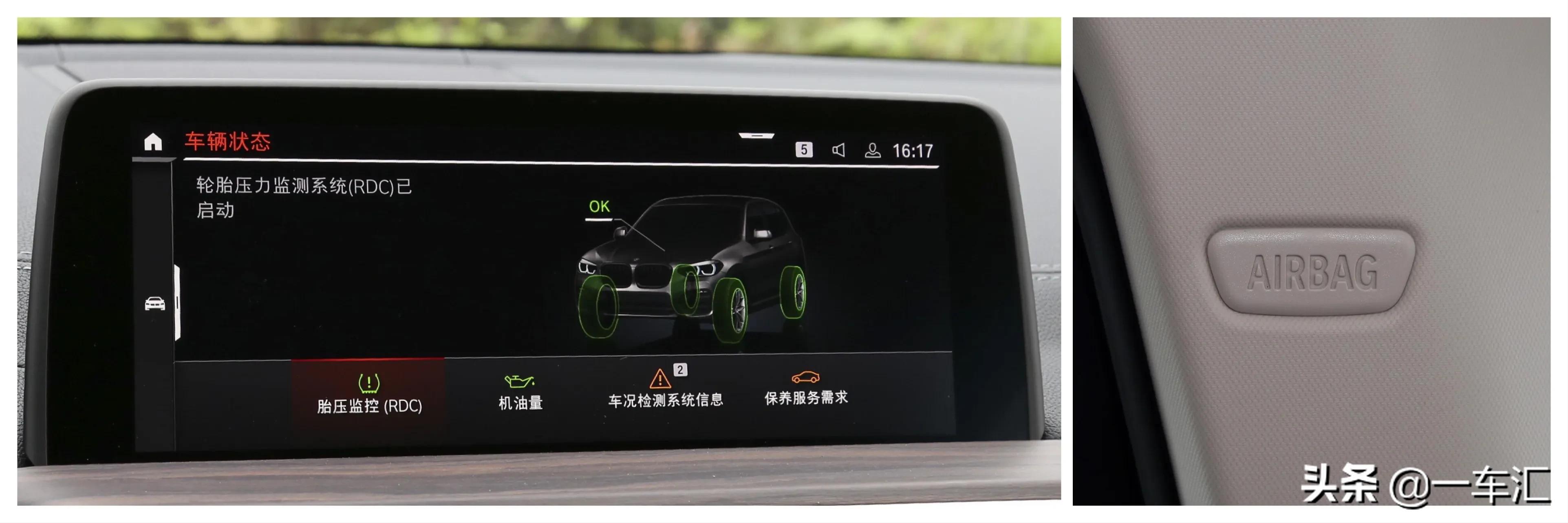 新宝马x3的4种配置哪个性价比高,宝马x3值得入手吗这3点告诉你