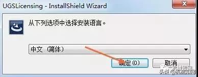 ug8.0安装教程csdn,ug8.0安装方法图文教程