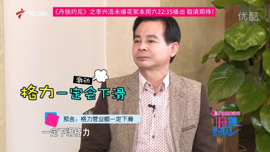 志高空调发展巅峰,志高空调目前最新现状