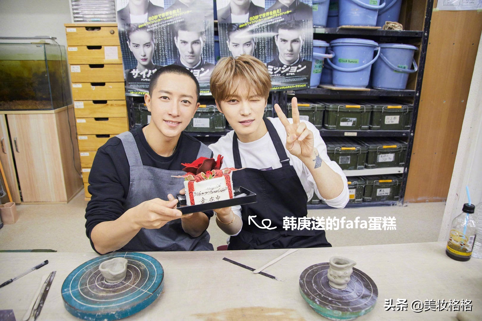 韩庚金在中山下智久同框,韩庚金在中同框翻译