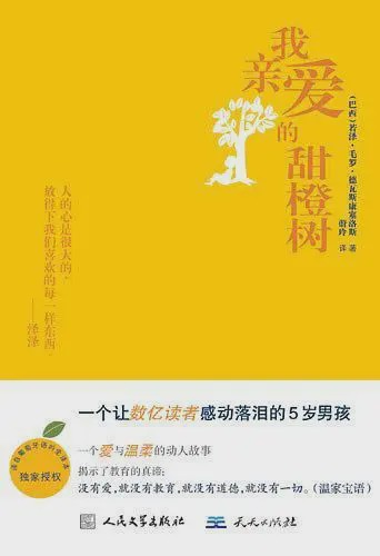 世界读书日｜别只顾着下场控评，跟着爱豆多读书才是正经事！