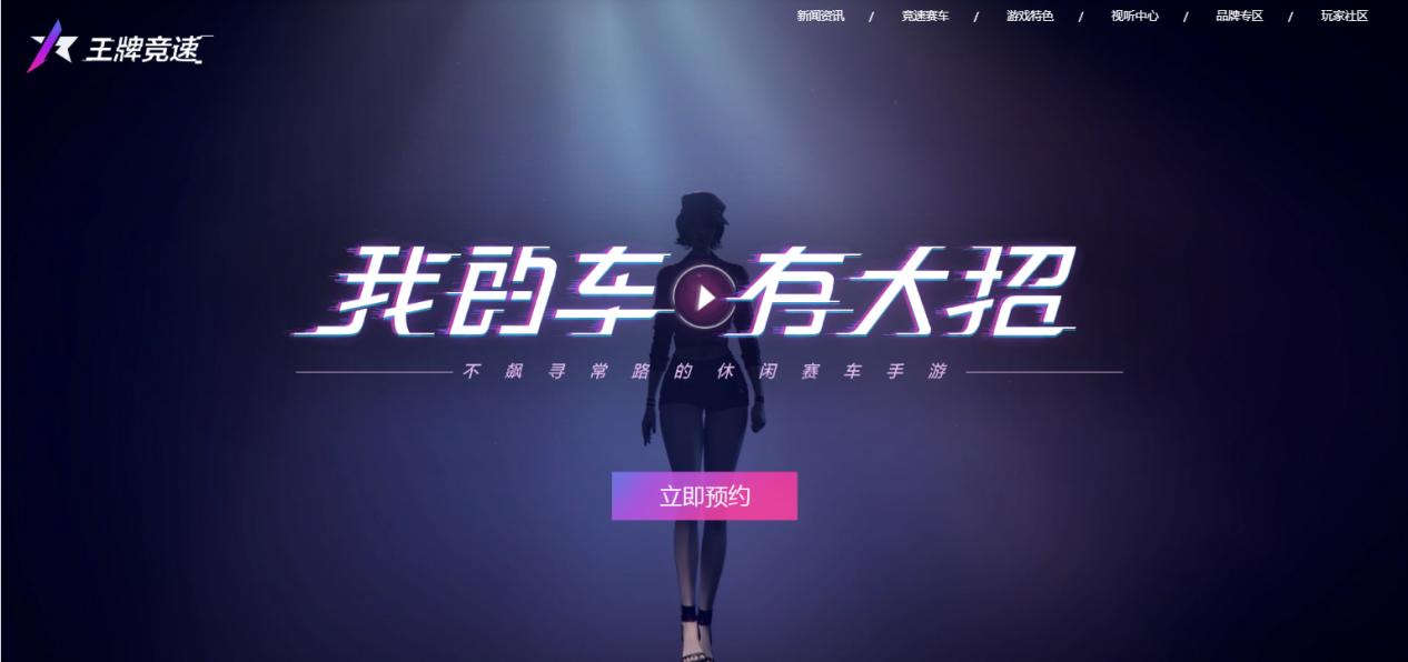 王牌竞速新赛车,王牌竞速新出了哪些赛车