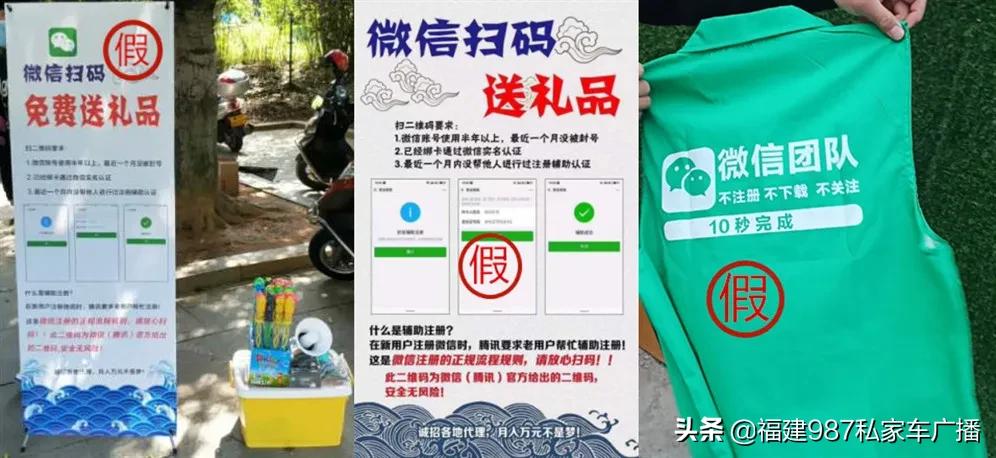 微信被封号如何好友辅助验证,微信帮朋友辅助验证自己会封号吗