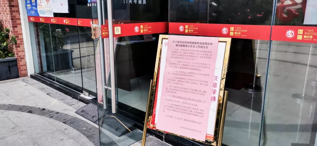 肺炎时期的情人节，广州街头是怎么样的？