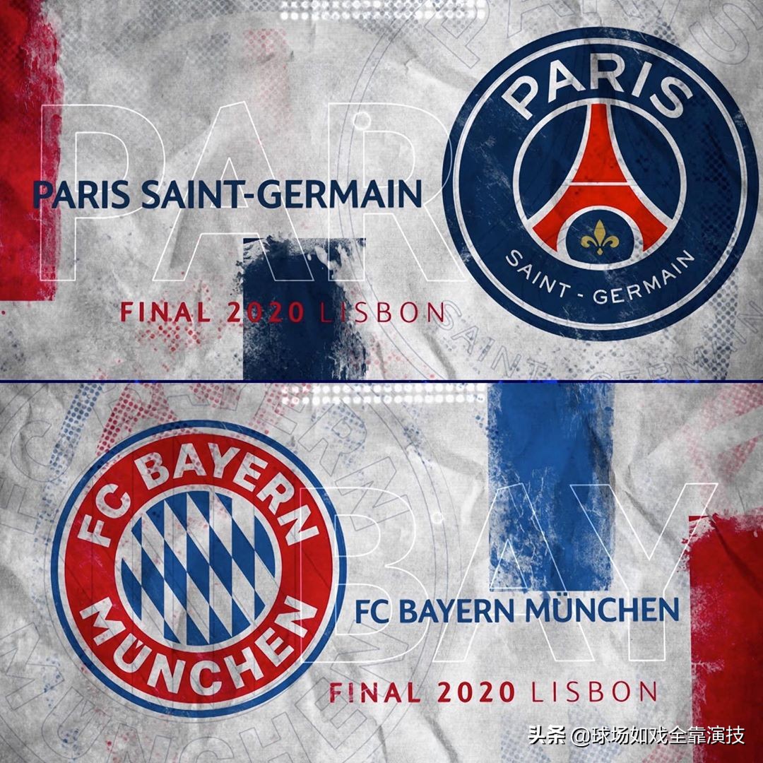迟到的欧冠决赛：是拜仁重回巅峰还是大巴黎新王登基？