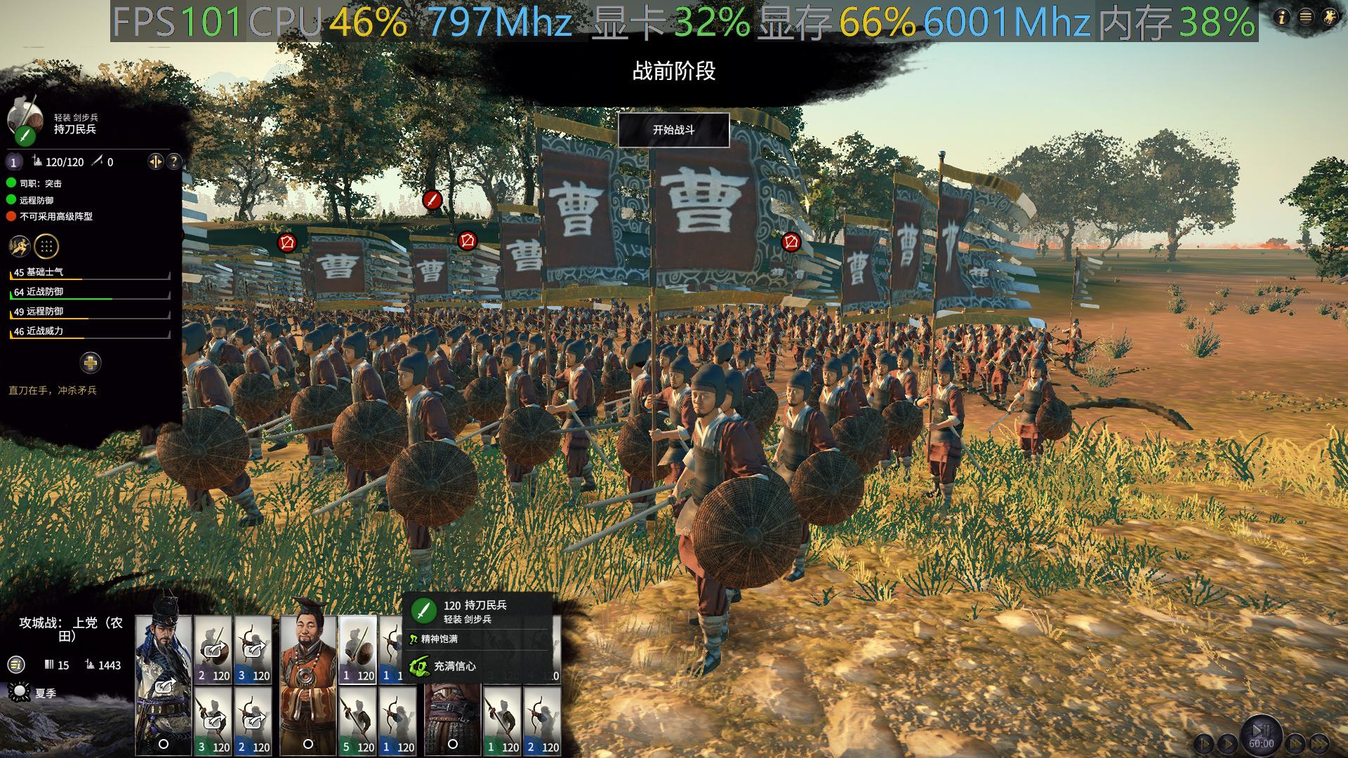 全面战争三国初始界面鼠标不能点,全面战争三国按键点击没反应