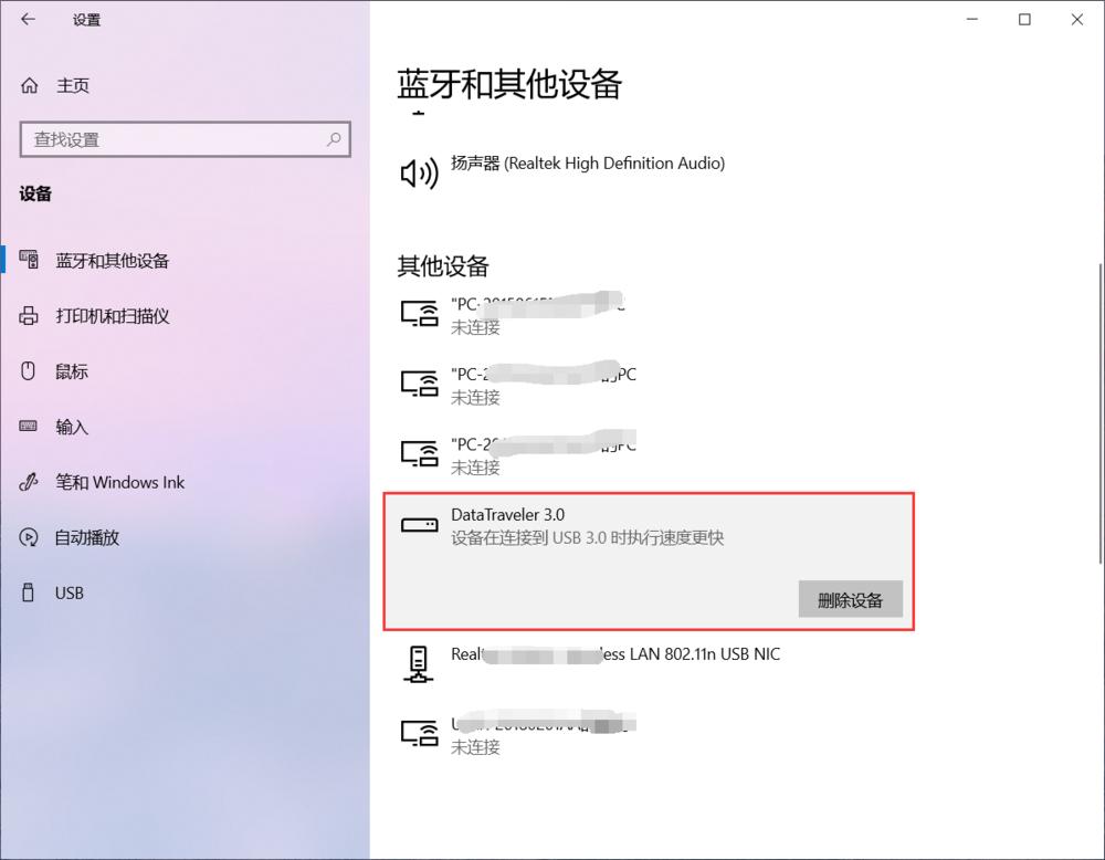 win10可以看到盘符但是进不去,win10移动硬盘灯亮不显示盘符