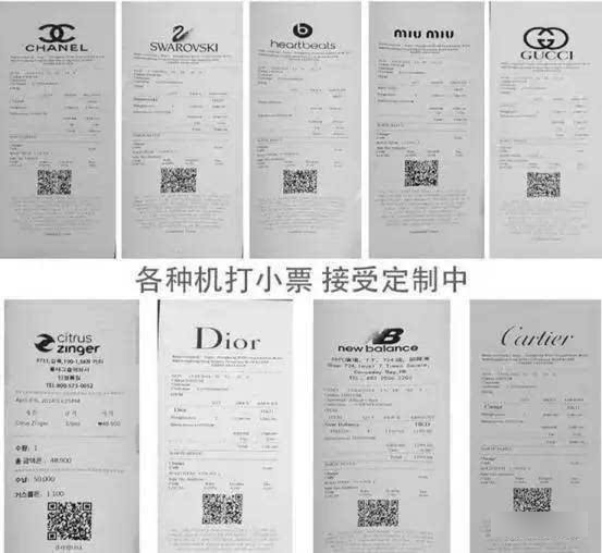 代购真的不容易,关于代购的小知识