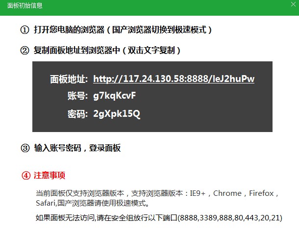 我是如何绕过宝塔system命令的disable_fuction的