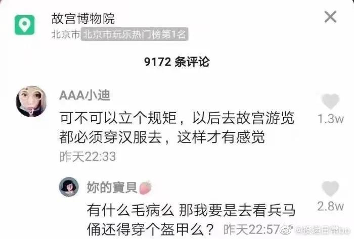 直男和直女聊天的方式,直男直女的聊天方式太真实了吧