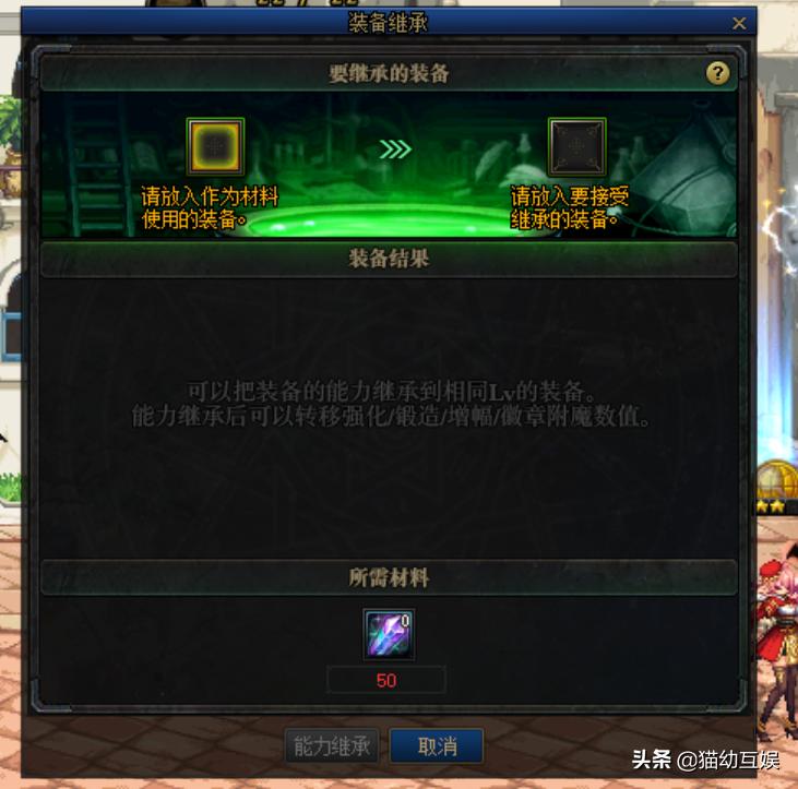 dnf异界气息清除卷轴怎么获得最新,dnf异界气息清除卷轴图纸