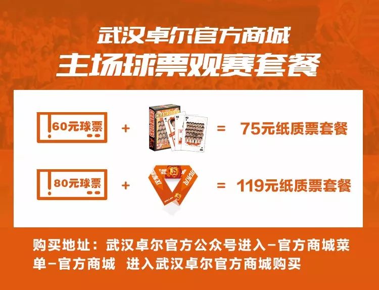 武汉卓尔升超赛程,武汉卓尔u17青超