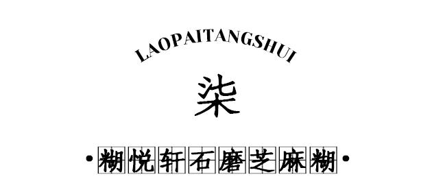 炎炎夏日来碗糖水可好清热解暑,有哪些简单易做的消暑糖水