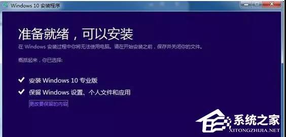 win10系统的镜像文件怎么安装系统,win10的iso原版系统镜像怎么安装