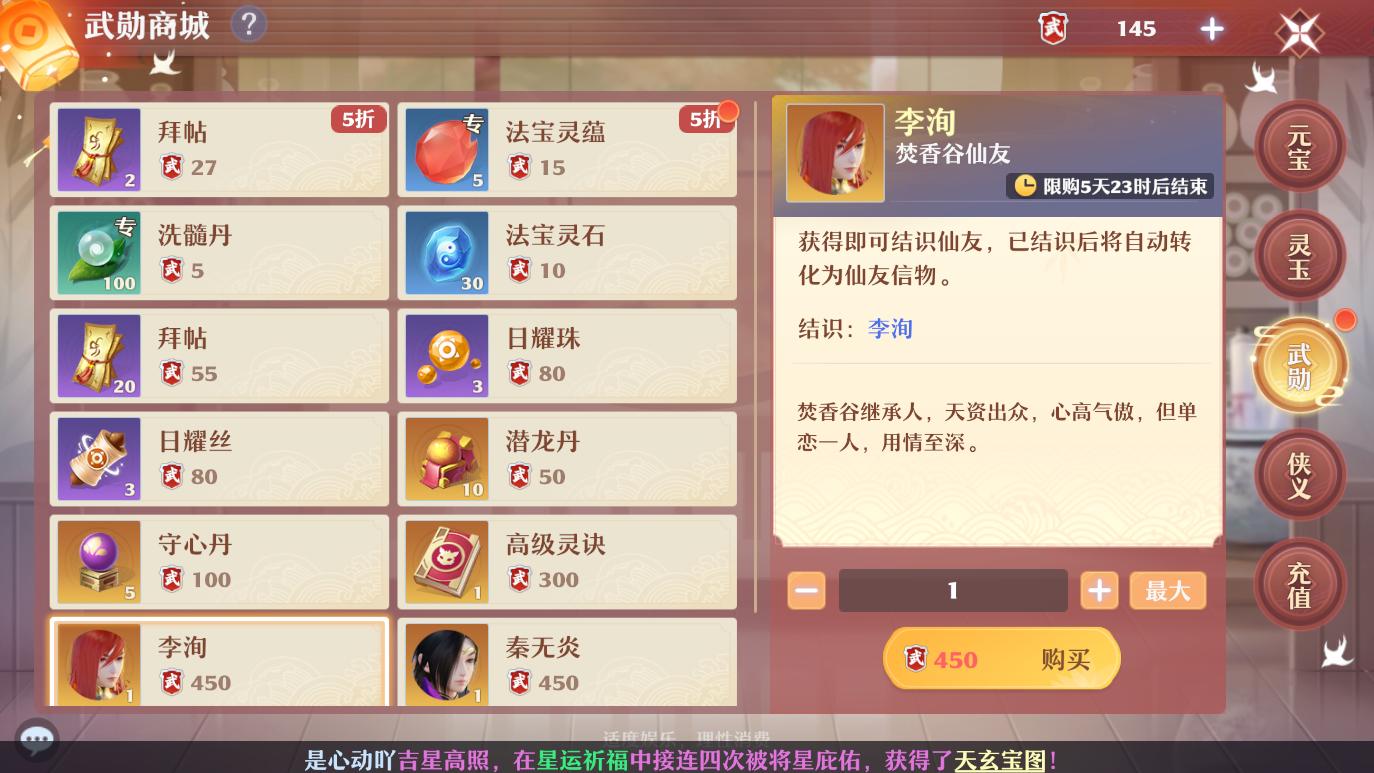 梦幻新诛仙长生堂仙友阵容搭配,梦幻新诛仙青云门仙友最强阵容