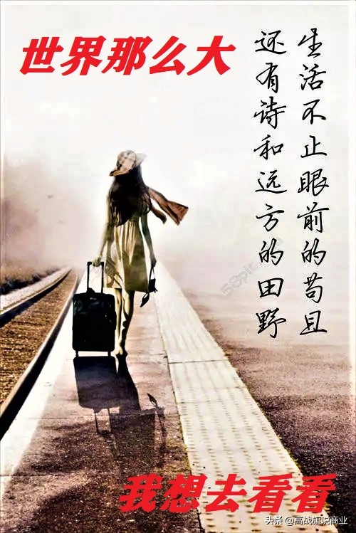 马云数字化转型的思路和建议,马云建议去大城市还是回小地方