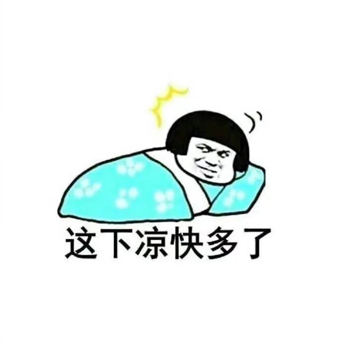 婴儿退热贴哪个安全好用,退热贴什么牌子好用又便宜又安全