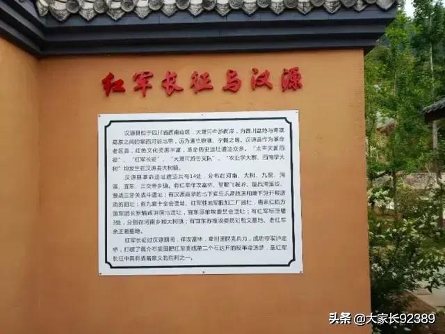 红军强渡大渡河后去什么地方了,红军强渡大渡河的方向