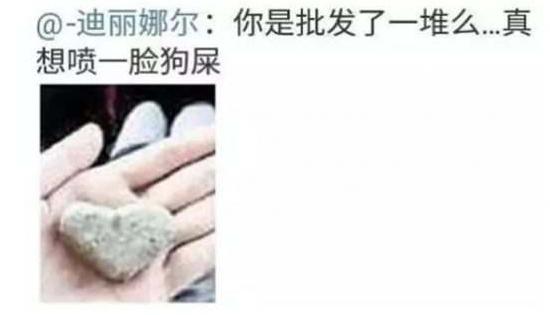 张馨予最新照片曝光,张馨予逆袭最美军嫂