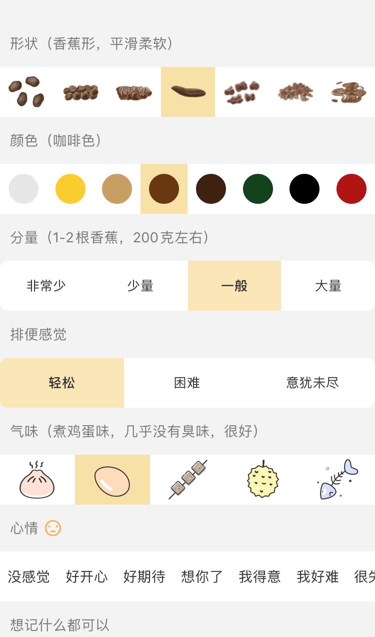 你在厕所刷短视频的时候，95后已经在厕所搞上对象了