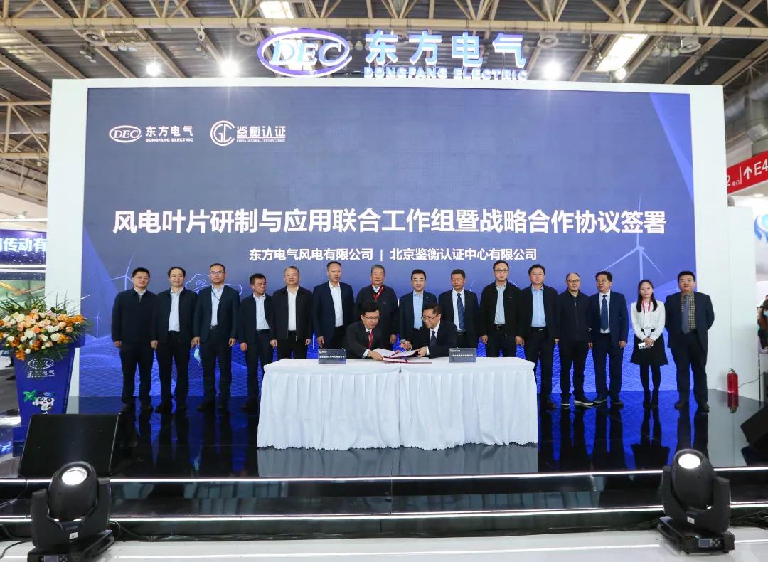 海上风力发电东方电气,东方电气海上风电项目