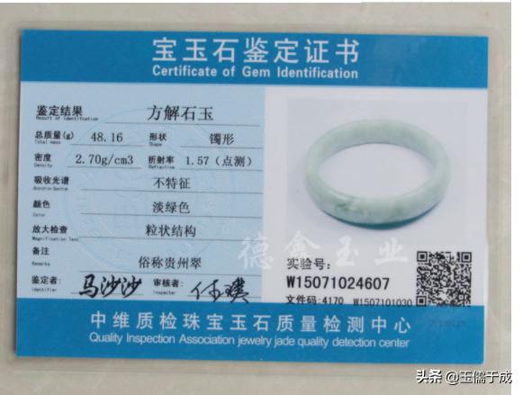 石英岩质玉什么样子,石英岩玉是岩质玉