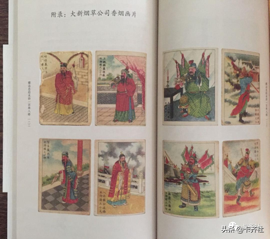 那些年一起追过的零食,那些年我们一起追过的球队卡片