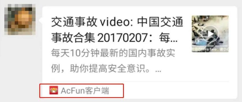 我是不是最后一个知道A站还活着的人？