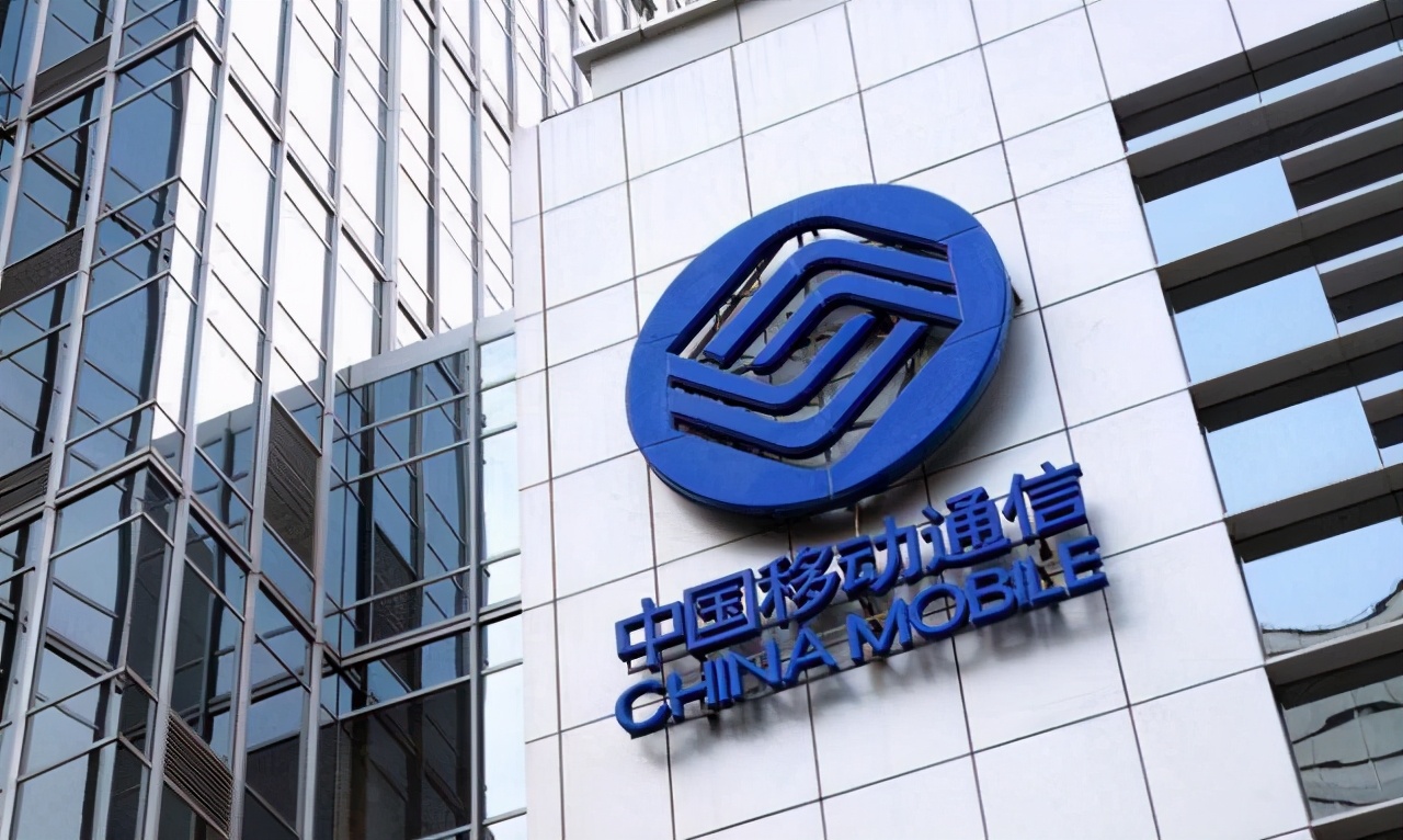 中国移动5g最新消息,中国移动5g能走出困境吗