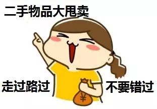 闲鱼二手交易平台换物被骗怎么办,卖二手物品被工商查到