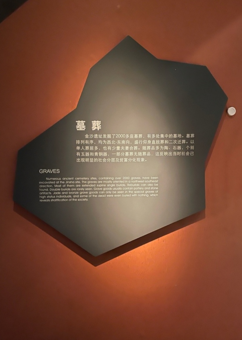 三星堆发现三具遗骸有多少年,三星堆遗址考古重大发现预言