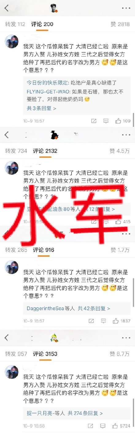 是何居心？难道32岁朱一龙结婚生子有错？